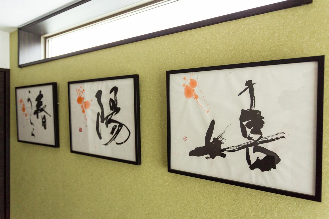 Japaning Hotel Kiyomizu Gojo 교토 외부 사진