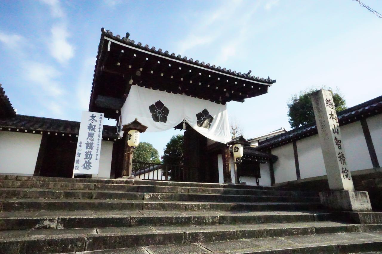 Japaning Hotel Kiyomizu Gojo 교토 외부 사진